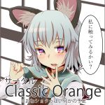  1girl animal_ears blush brown_dress capelet dress gem ishikkoro jewelry looking_at_viewer mouse_ears nazrin necklace open_mouth pendant portrait red_eyes shirt silver_hair solo touhou translation_request 