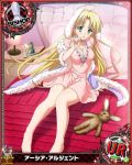  1girl animal_ears artist_request asia_argento bed bishop_(chess) blonde_hair card_(medium) character_name chess_piece green_eyes high_school_dxd official_art pajamas rabbit rabbit_ears solo trading_card 