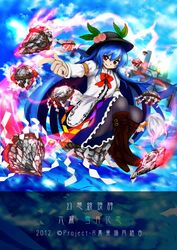  1girl black_legwear blue_hair boots food frills fruit hat hinanawi_tenshi keystone long_hair moniringo pantyhose peach red_eyes sky solo spell_card touhou 