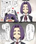  2girls 2koma :d closed_eyes comic eyebrows eyepatch fang kantai_collection kozou_(rifa) mechanical_halo mole mole_under_eye multiple_girls open_mouth purple_hair short_hair smile tatsuta_(kantai_collection) tenryuu_(kantai_collection) thick_eyebrows translated 