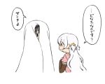  2girls akemi_homura ghost_costume hair_ornament hairclip hairpin long_sleeves mahou_shoujo_madoka_magica momoe_nagisa multiple_girls oda_takayuki silver_hair simple_background speech_bubble talking text translated upper_body white_background 