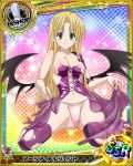  1girl artist_request asia_argento bishop_(chess) blonde_hair card_(medium) character_name chess_piece demon_wings dress dress_lift green_eyes high_school_dxd magic_circle official_art solo thigh-highs torn_clothes trading_card underwear wings 