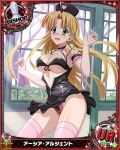  1girl artist_request asia_argento bishop_(chess) blonde_hair card_(medium) character_name chess_piece embarrassed green_eyes hat high_school_dxd nurse nurse_cap official_art solo thigh-highs trading_card underwear 