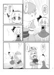  2girls bangs blunt_bangs bow breasts broom closed_eyes comic dress futa4192 hair_bow hair_brushing hat highres japanese_clothes konpaku_youmu konpaku_youmu_(ghost) large_breasts monochrome multiple_girls o_o open_mouth outstretched_arms petals saigyouji_yuyuko sandals short_hair sleeves_past_wrists smile solid_circle_eyes squatting touhou translated wide_sleeves 