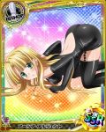  1girl artist_request asia_argento ass bishop_(chess) black_gloves blonde_hair card_(medium) character_name chess_piece gloves green_eyes high_school_dxd official_art skirt_hold solo thigh-highs trading_card 