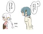  2girls blue_hair from_side hair_ornament hairpin long_hair long_sleeves mahou_shoujo_madoka_magica miki_sayaka momoe_nagisa multiple_girls oda_takayuki profile short_hair simple_background sweater translated upper_body very_long_hair white_background white_hair 