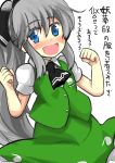  1girl ascot blue_eyes blush bow commentary_request cosplay gaoo_(frpjx283) hair_bow highres konpaku_youmu konpaku_youmu_(cosplay) long_hair mononobe_no_futo open_mouth partial_commentary ponytail silver_hair smile solo touhou translation_request 