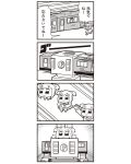  2girls 4koma :3 bkub bow comic hair_bow highres long_hair monochrome multiple_girls pipimi poptepipic popuko robot school_uniform serafuku sidelocks simple_background train transformation translated two-tone_background two_side_up 