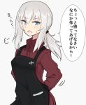  1girl alternate_hairstyle apron arms_behind_back blue_eyes cross girls_und_panzer hinomaru_(futagun) itsumi_erika long_hair long_sleeves looking_at_viewer low_ponytail open_mouth ponytail red_shirt shirt silver_hair simple_background solo translated 