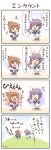  /\/\/\ 2girls 4koma akebono_(kantai_collection) bell brown_eyes brown_hair closed_eyes comic commentary_request crying flower flying_sweatdrops flying_teardrops folded_ponytail hair_bell hair_flower hair_ornament highres inazuma_(kantai_collection) kantai_collection kotanuki_(kotanukiya) long_hair long_sleeves multiple_girls open_mouth ponytail purple_hair running school_uniform serafuku side_ponytail surprised tearing_up tears translated violet_eyes wavy_mouth younger 