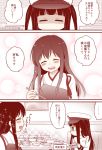  ... 2girls 3koma :d ^_^ akagi_(kantai_collection) closed_eyes comic commentary_request hat japanese_clothes kantai_collection little_girl_admiral_(kantai_collection) long_hair long_sleeves migu_(migmig) military military_uniform monochrome multiple_girls muneate open_mouth peaked_cap shaded_face smile sparkle spoken_ellipsis translated uniform wallet 
