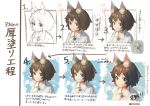  1girl animal_ears artist_name blue_eyes blush brown_hair closed_mouth collar directional_arrow highres how_to lineart looking_at_viewer multiple_views number original pine_(yellowpine112) shirt short_hair smile tareme text translation_request twitter_username upper_body white_shirt 