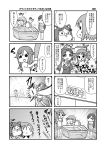  4koma baseball_bat bathtub character_request comic highres idolmaster idolmaster_cinderella_girls koshimizu_sachiko maekawa_miku monochrome translation_request 