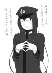  bangs blush commentary_request fingers_together gloves hair_between_eyes hat highres kantai_collection long_hair military military_hat military_uniform monochrome niwatazumi peaked_cap sketch smile tatebayashi_sakurako translation_request uniform 