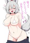  1girl :d ^_^ amisu animal_ears arms_behind_back bare_shoulders blush bra breasts cleavage closed_eyes cowboy_shot fang hat heart inubashiri_momiji large_breasts looking_at_viewer navel nose_blush open_mouth panties pleated_skirt short_hair silver_hair skirt skirt_removed smile solo tail tail_wagging tokin_hat touhou translation_request underwear undressing white_bra white_panties wolf_ears wolf_tail 