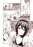  /\/\/\ 1boy 1girl :d admiral_(kantai_collection) alternate_costume bare_shoulders bikini blush closed_eyes comic commentary_request diving fairy fairy_(kantai_collection) fubuki_(kantai_collection) goggles goggles_on_head hair_ribbon in_water kantai_collection kouji_(campus_life) low_ponytail monochrome ocean open_mouth outdoors pier ponytail revision ribbon school_swimsuit short_hair short_ponytail side-tie_bikini sky smile sparkle_background surfacing swim_cap swim_trunks swimsuit translated wet wet_hair 