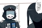  admiral_suwabe black_hair book epaulettes facial_hair goatee hairlocs hat hidden_eyes holding holding_book kantai_collection kei-suwabe long_hair manga_(object) military military_hat military_uniform mustache open_mouth peaked_cap ru-class_battleship shaded_face shinkaisei-kan surprised sweat translation_request trembling uniform 