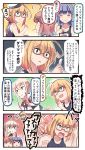  ? ahoge anchor_choker bangs blonde_hair blue_eyes blue_hair blush_stickers brown_eyes capelet check_translation chibi_inset clenched_hand closed_eyes commentary_request eating english expressive_hair fingerless_gloves food glasses gloves graf_zeppelin_(kantai_collection) green_eyes haagen-dazs hair_between_eyes hair_ornament hair_ribbon hat headgear highres i-19_(kantai_collection) i-58_(kantai_collection) i-8_(kantai_collection) ice_cream ido_(teketeke) ikuyoan iowa_(kantai_collection) kantai_collection open_mouth pink_hair ribbon running sailor_hat school_swimsuit sweat sweatdrop swimsuit tears translation_request twintails 