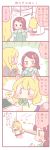  0_0 3girls 4koma ^_^ animal_ears blonde_hair blue_eyes blush bow bowtie_removed brown_hair closed_eyes comic dog_ears dog_tail food_themed_hair_ornament hair_bow hair_down hair_ornament jitome laundry_basket long_hair mouth_hold multiple_girls original school_uniform skirt strawberry_hair_ornament tail towel towel_around_neck translation_request ususa70 