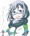  1girl alternate_costume blue_eyes family_mart glasses grey_hair kantai_collection kawa_mura long_hair looking_at_viewer name_tag partially_translated shinkaisei-kan silhouette smile solo supply_depot_hime translation_request trembling wo-class_aircraft_carrier 