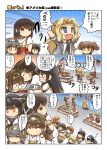  3koma 6+girls =_= ^_^ ahoge akagi_(kantai_collection) akiyama_yukari bare_shoulders black_hair blonde_hair brown_hair closed_eyes closed_mouth comic commentary_request detached_sleeves double_bun english fang flying_sweatdrops girls_und_panzer glasses hair_ornament hairclip hakama_skirt haruna_(kantai_collection) highres hisahiko isuzu_hana kantai_collection kay_(girls_und_panzer) kongou_(kantai_collection) long_hair lying multiple_girls nagato_(kantai_collection) necktie nishizumi_miho nontraditional_miko on_stomach ooyodo_(kantai_collection) open_mouth outdoors pillow pleated_skirt red_skirt reizei_mako short_hair short_sleeves skirt sleeping smile sweat takebe_saori translation_request twintails wide_sleeves zzz |_| 