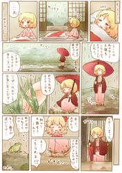  1girl aki_minoriko arinu barefoot closed_eyes dirty_clothes frog futon highres japanese_clothes kimono long_sleeves open_door open_mouth oriental_umbrella pillow rain red_eyes rice_paddy sash short_hair smile solo touhou translation_request umbrella veranda waking_up wide_sleeves yukata 