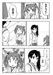  &gt;:o 0_0 2girls :d :o akagi_(kantai_collection) alternate_costume alternate_hairstyle april_fools bangs blank_stare blush_stickers breasts cleavage commentary cosplay frown hakama japanese_clothes kaga_(kantai_collection)_(cosplay) kantai_collection long_hair monochrome multiple_girls open_mouth sakimiya_(inschool) sarashi side_ponytail smile solid_oval_eyes surprised thigh-highs translated twintails younger zuikaku_(kantai_collection) 