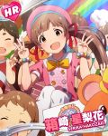  blush brown_eyes brown_hair character_name child dress hakozaki_serika happy headdres idolmaster idolmaster_million_live! long_hair twintails 