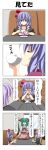 3girls 4koma alternate_costume animal_ears apron aqua_hair bench blue_hair blush bow chair closed_eyes coffee_cup comic cup determined drinking_glass hair_ribbon highres kasodani_kyouko lavender_hair letty_whiterock long_sleeves multiple_girls o_o open_mouth puffy_short_sleeves puffy_sleeves rappa_(rappaya) red_eyes remilia_scarlet ribbon shaded_face short_sleeves sitting smile table tears touhou translated waitress 