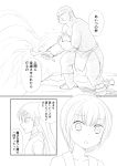  1boy 2girls bald bangs comic fangs fantasy fire hair_between_eyes highres long_hair monochrome multiple_girls orc original shimazaki_kazumi short_hair simple_background sketch spoon translated vase 