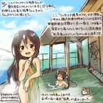  2girls adapted_costume bare_shoulders bathing breasts brown_eyes brown_hair chikuma_(kantai_collection) cleavage closed_eyes hair_ribbon kantai_collection kirisawa_juuzou looking_at_viewer multiple_girls non-human_admiral_(kantai_collection) nude onsen open_mouth ribbon smile tone_(kantai_collection) towel translation_request twintails 