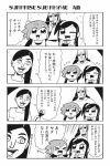  &gt;_&lt; 3girls 4koma :3 bkub blush closed_eyes comic fang flying_sweatdrops hat headphones microphone monochrome multiple_girls one_eye_closed original recurring_image side_ponytail simple_background sunglasses translation_request two-tone_background 