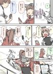  admiral_(kantai_collection) cat cellphone comic commentary kaga_(kantai_collection) kantai_collection multiple_girls phone ryuujou_(kantai_collection) tablet translated yukikaze_(kantai_collection) yuuki_(yuuki333) 