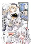  1boy 2girls admiral_(kantai_collection) against_glass between_breasts blonde_hair iowa_(kantai_collection) kantai_collection kashima_(kantai_collection) kuro_abamu long_hair military military_uniform multiple_girls silver_hair translation_request twintails uniform 