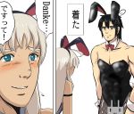  admiral_(kantai_collection) animal_ears bunnysuit commentary_request gomasamune kantai_collection kuso_miso_technique parody rabbit_ears translation_request u-511_(kantai_collection) 