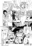  6+girls ^_^ ahoge akatsuki_(kantai_collection) braid closed_eyes comic dress_shirt eating flower folded_ponytail hair_ornament hair_ribbon hairclip hammer_and_sickle hat hibiki_(kantai_collection) hibiscus ikazuchi_(kantai_collection) inazuma_(kantai_collection) kantai_collection kitakami_(kantai_collection) long_hair mamiya_(kantai_collection) minimaru monochrome multiple_girls neckerchief ooyodo_(kantai_collection) open_mouth pantyhose popsicle ribbon shirt short_hair side_ponytail single_braid smile star thigh-highs translation_request verniy_(kantai_collection) 
