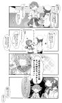  +_+ 3girls 4koma anchor_symbol bare_shoulders can canned_coffee coffee comic commentary_request detached_sleeves female_admiral_(kantai_collection) flying_sweatdrops folded_ponytail georgia_max_coffee hat headgear hiei_(kantai_collection) highres inazuma_(kantai_collection) jitome kantai_collection long_hair long_sleeves military military_uniform monochrome multiple_girls naval_uniform neckerchief nontraditional_miko open_mouth pepekekeko pleated_skirt ponytail school_uniform serafuku short_hair skirt translation_request uniform watabe_koharu wide_sleeves 