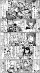  4boys 6+girls :d cellphone character_request comic controller covering covering_breasts demon_archer fate/grand_order fate/stay_night fate/zero fate_(series) female_protagonist_(fate/grand_order) fionn_mac_cumhaill_(fate/grand_order) florence_nightingale_(fate/grand_order) flower four_(fate/grand_order) game_controller glasses hat highres koha-ace long_hair lord_el-melloi_ii military military_uniform monochrome multiple_boys multiple_girls necktie olga_marie open_mouth partially_translated phone rider rose saber_extra sakura_saber saw_cleaver scathach_(fate/grand_order) school_uniform seiza shielder_(fate/grand_order) sitting smartphone smile sweater syatey thomas_edison_(fate/grand_order) translation_request uniform 