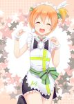  apron blush closed_eyes happy headdress hoshizora_rin love_live!_school_idol_project maid orange_hair short_hair side_ponytail 