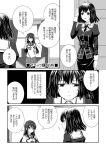  2girls comic curtains desk glasses gloves haguro_(kantai_collection) hair_ornament hairband hairclip highres kantai_collection long_hair mikage_takashi monochrome multiple_girls ooyodo_(kantai_collection) open_mouth salute school_uniform serafuku skirt translation_request 
