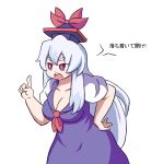  &gt;:o 1girl :o bangs bending_forward blush breasts cleavage curvy dress eyebrows hand_on_hip hat index_finger_raised kamishirasawa_keine long_hair ranguage red_eyes rokugurin round_teeth scolding short_eyebrows silver_hair solo teeth thick_eyebrows touhou tsurime very_long_hair wide_hips 