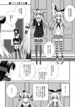  3girls amatsukaze_(kantai_collection) arm_up bare_shoulders comic curtains desk door hair_ribbon hair_tubes hairband highleg highleg_panties highres kantai_collection mikage_takashi monochrome multiple_girls nagato_(kantai_collection) neckerchief open_mouth panties ribbon salute shimakaze_(kantai_collection) skirt striped striped_legwear thigh-highs translation_request two_side_up underwear 