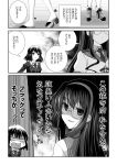  2girls boots comic empty_eyes glasses haguro_(kantai_collection) hair_ornament hairband hairclip highres kantai_collection long_hair mikage_takashi monochrome multiple_girls ooyodo_(kantai_collection) open_mouth school_uniform serafuku smile translation_request 