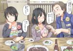  1girl 2boys ^_^ black_eyes black_hair bottle brown_hair chin_rest chopsticks closed_eyes drinking drunk fish hetero jacket jewelry mikkii multiple_boys name_tag necklace original salad_bowl short_hair sweatdrop tokkuri tongs translation_request watch watch 