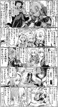  4boys 5koma 6+girls :d anger_vein breasts character_request cloak closed_eyes comic dumbbell edmond_dantes_(fate/grand_order) fate/apocrypha fate/grand_order fate/stay_night fate_(series) florence_nightingale_(fate/grand_order) four_(fate/grand_order) glasses hat helmet highres hood hooded_cloak kotomine_shirou long_hair lord_el-melloi_ii monochrome multiple_boys multiple_girls open_mouth reines_archisorte_el-melloi rider_of_black ruler_(fate/apocrypha) shielder_(fate/grand_order) smile sweatdrop syatey translation_request trimmau 