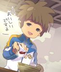  1boy blue_eyes blush brown_hair food inazuma_eleven inazuma_eleven_(series) jacket kusuke_(3157) looking_at_viewer male_focus open_mouth pov pov_feeding short_hair smile solo tachimukai_yuuki 