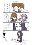  1boy 3girls admiral_(kantai_collection) artist_name can comic dated highres kantai_collection kurihara_kenshirou multiple_girls oboro_(kantai_collection) pot sazanami_(kantai_collection) tatsuta_(kantai_collection) translation_request twitter_username 