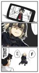  1boy 1girl 3koma :&lt; black_hair blonde_hair cellphone comic edmond_dantes_(fate/grand_order) fate/grand_order fate_(series) headpiece highres looking_down male_protagonist_(fate/grand_order) phone ruler_(fate/grand_order) sitting smartphone taichou_furyou torn_clothes translated wariza yellow_eyes 
