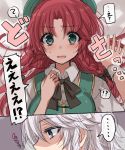  2girls asa_(coco) beret blue_eyes blush braid breasts buttons chinese_clothes collared_shirt eyebrows eyebrows_visible_through_hair green_eyes hair_ribbon hat hong_meiling izayoi_sakuya long_hair multiple_girls open_mouth redhead ribbon shaded_face shirt short_sleeves side_braid silver_hair speech_bubble surprised sweatdrop touhou twin_braids wristband 