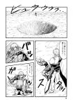  1boy comic doujinshi highres izayoi_sakuya monochrome morichika_rinnosuke tomokichi touhou translated 